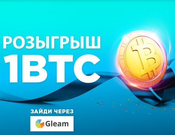 bitstarz-bitcoin
